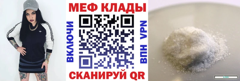 Купить Полярный ГАШИШ KRAKEN рабочий сайт Меф мяу мяу Каннабис Альфа ПВП Амфетамин