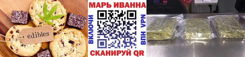 Canna-Cookies конопля  Полярный 