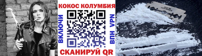 КОКАИН Боливия Полярный