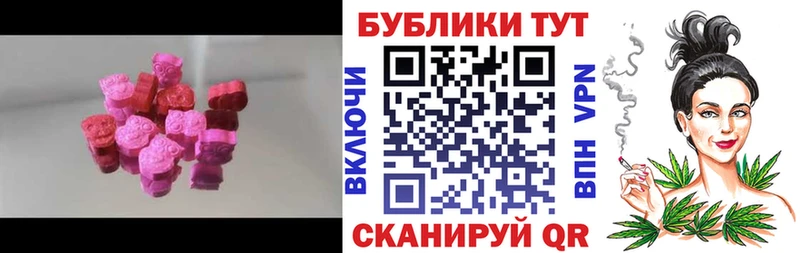 цены наркотик  Полярный  ЭКСТАЗИ VHQ 