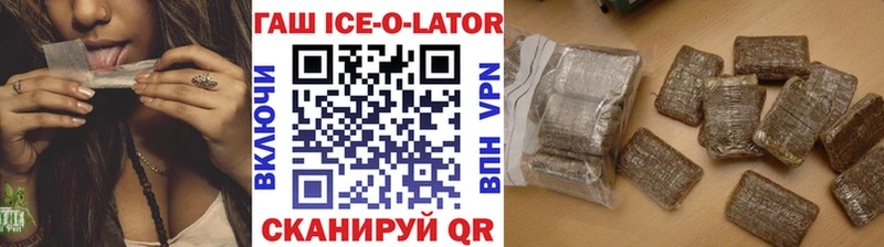 ГАШ 40% ТГК  Полярный 