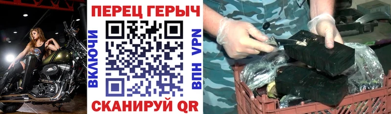 наркошоп  Полярный  Героин герыч 