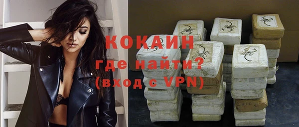 трава Абинск
