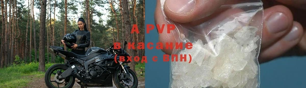 трава Абинск