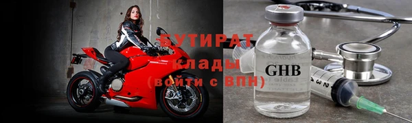 прущие грибы Абдулино