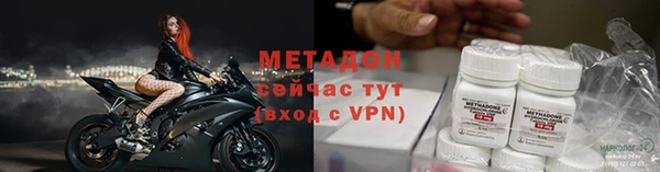 стафф Абаза
