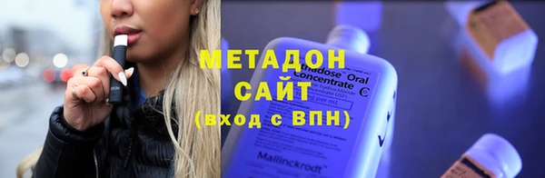 трава Абинск
