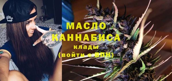 стафф Абаза
