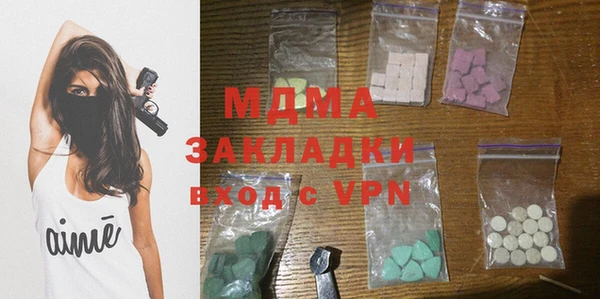 трава Абинск