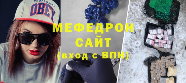 прущие грибы Абдулино
