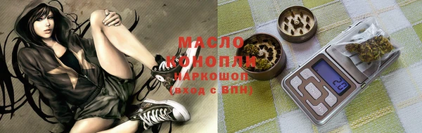 трава Абинск