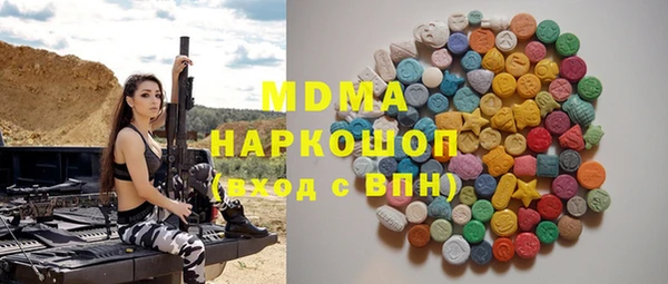 трава Абинск