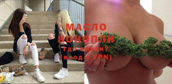 прущие грибы Абдулино
