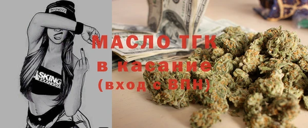 стафф Абаза