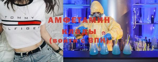 трава Абинск