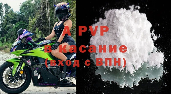стафф Абаза