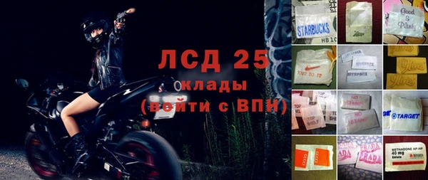стафф Абаза
