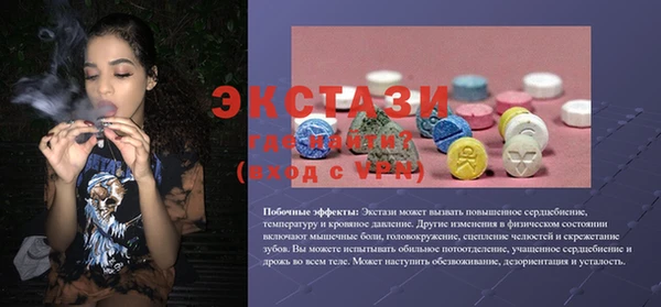 стафф Абаза