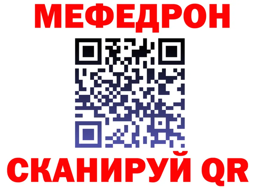 АМФ 97% как войти это kraken Полярный