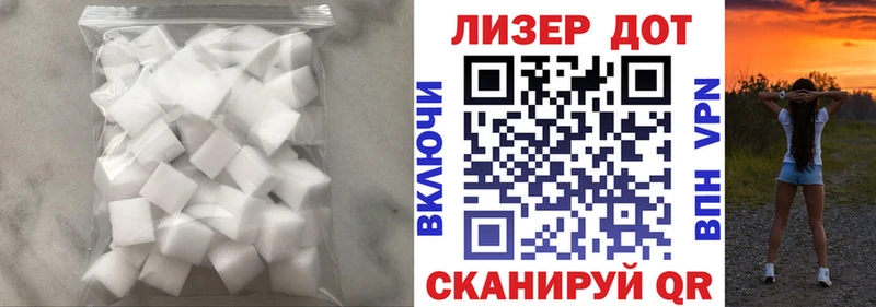 LSD-25 экстази ecstasy  Полярный 