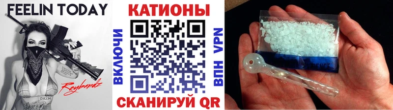 где купить наркоту Полярный МЯУ-МЯУ 4 MMC