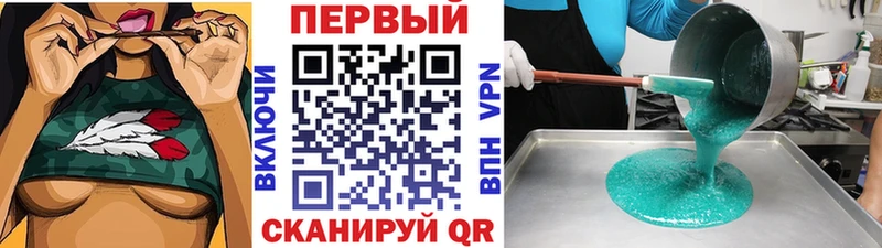 наркота  KRAKEN ТОР  Метамфетамин Декстрометамфетамин 99.9%  Полярный 