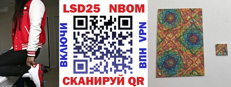 купить наркотик  Полярный  Марки N-bome 1500мкг 