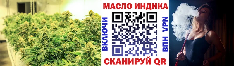 Дистиллят ТГК THC oil  mega вход  Полярный 